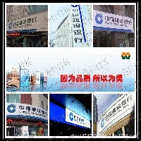 龙岩3M移动门头加工图1