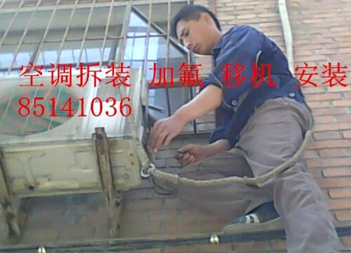 杭州丁桥空调安装公司图1