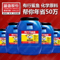 SY 8906水性聚氨酯改性丙烯