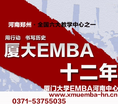 EMBA