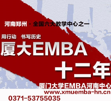 EMBA