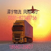 济南到淄博服务最好的物流公司定时必达至尊服务货运专线