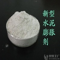 【行业推荐】江苏混凝土膨胀剂 江苏混凝土膨胀剂厂家销售图1