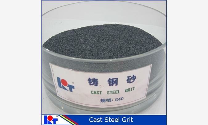 开泰优质铸钢砂G10/SG2.5图1