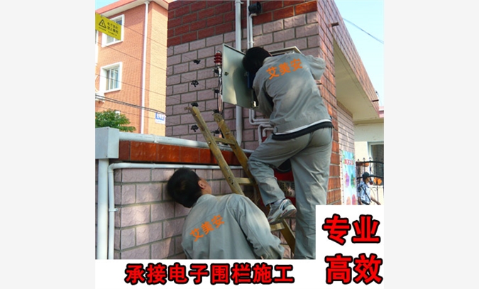 北京厂家直供高压脉冲电子围栏图1