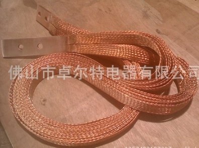 大电流铜编织线软连接
