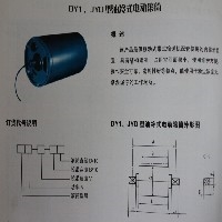 电动滚筒图1