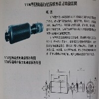 改向电动滚筒