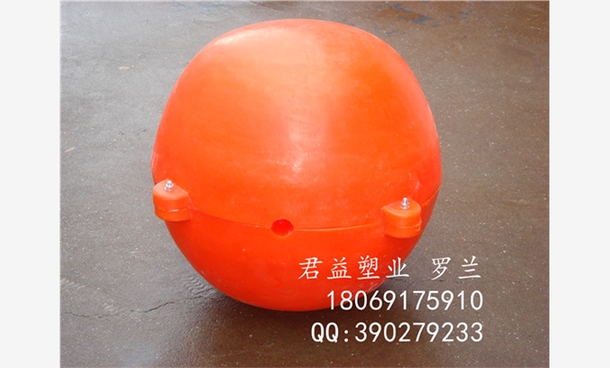 塑料浮球浮体