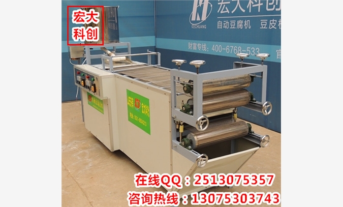 天津大型豆腐皮机，仿手工豆腐皮机图1
