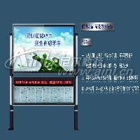 阅报栏，宣传栏图1