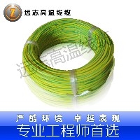高温线,硅橡胶电线电缆,氟塑料电线,江苏银锡高温线缆有限公司图1