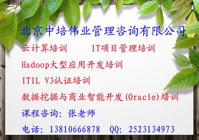 云计算与Hadoop