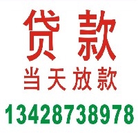 深圳小额贷款图1