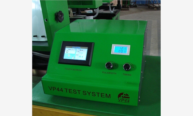 VP44油泵检测仪