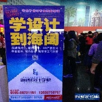 高速发展的黄金专业 石狮海阔设计培训学校图1