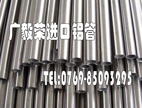 AA6061铝合金管 铝合金管用