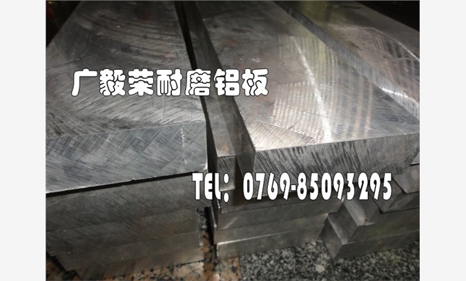 进口氧化铝板6061-T6