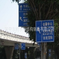 交通指示牌图1