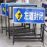 道路指示牌图1