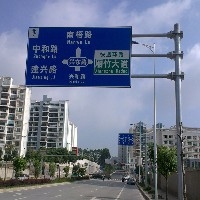 道路标志牌