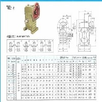 蜗轮蜗杆减速机-禹神 杰牌 速博雷尔图1