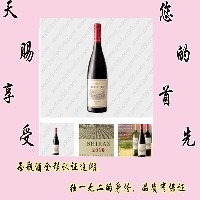 西拉红葡萄酒图1