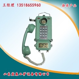 矿用本质安全型电话机图1