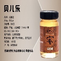 贺源记天然蜂蜜精品 经典贝儿乐款250g
