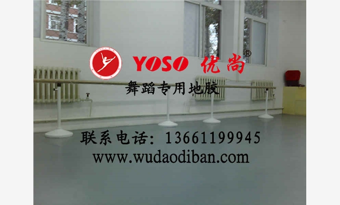 河南洛阳PVC舞台专用地板