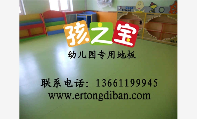 深圳儿童房抗菌地板