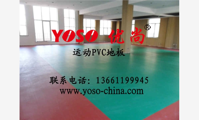 深圳優(yōu)尚專業(yè)乒乓球館PVC地膠