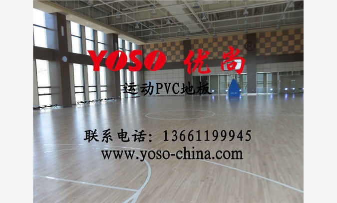 深圳优尚篮球场PVC地胶垫图1