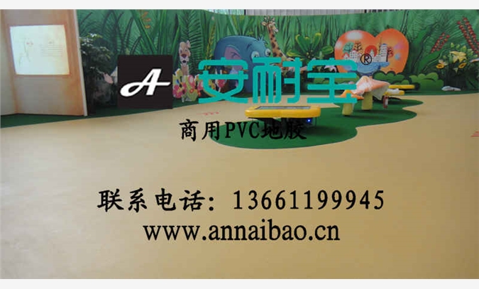深圳大型博览会防滑PVC地板胶