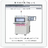 Scienscope善思X1000图1