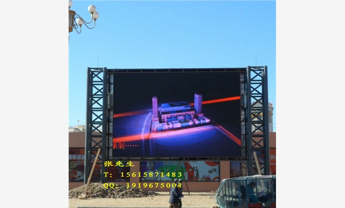 济宁显示屏LED显示屏厂家报价图1
