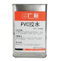 PVC胶水图1