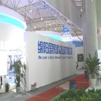第二届中国（绵阳）科技城国际科技博览会/展位特装，请找奇道展