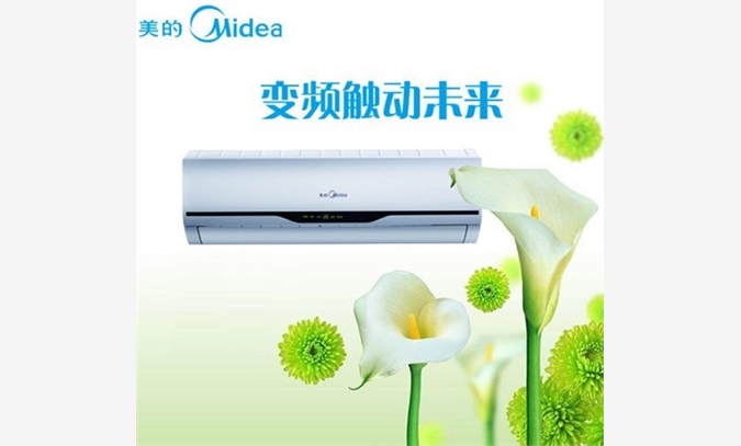 杭州康桥空调安装公司