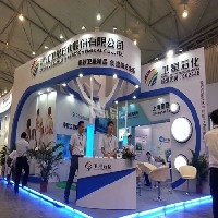 【西博会】2014中国国际应急产业展览会展台设计搭建