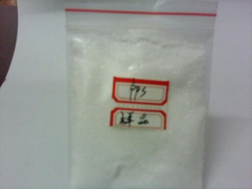 供应丙烷磺酸吡啶嗡盐（PPS）