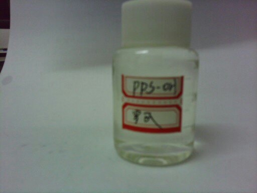 供应羟基丙烷磺酸吡啶嗡盐（PPS