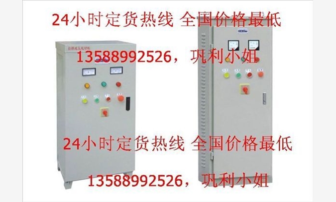 自耦软启动器图1