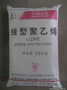 LLDPE118(N,W,Z)薄