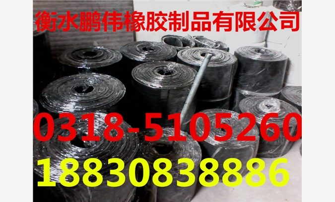 广州市钢板腻子型止水带生产厂家