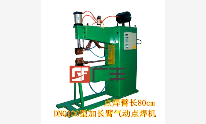 枣庄DNQ-100型气动点焊机