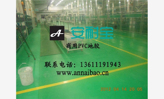 工厂耐磨地板生产厂家，pvc地板图1