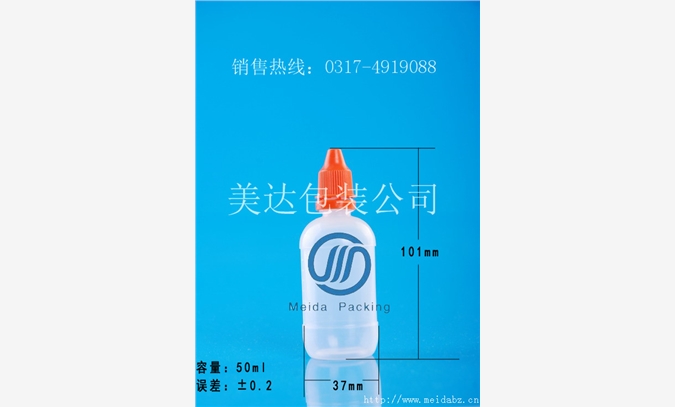 供应塑料瓶, 高阻隔瓶,PE瓶,图1