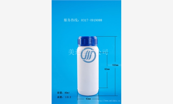 高阻隔瓶GZ12-80ml