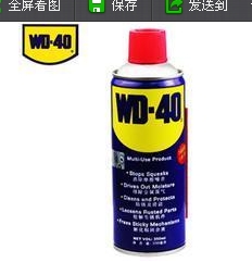 万能清洗剂WD-40